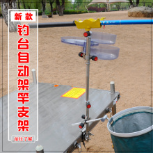 钓台配件通用滑动炮台架鱼护座饵料盘支架三合一地插鱼竿支架杆架