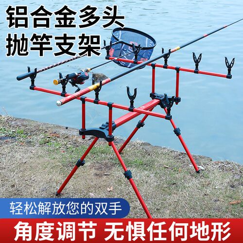 科邦迪库钓支架多用款