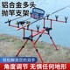 海竿报警器支架欧式 多用库钓支架抛竿多竿鱼竿炮台海杆支架远投竿