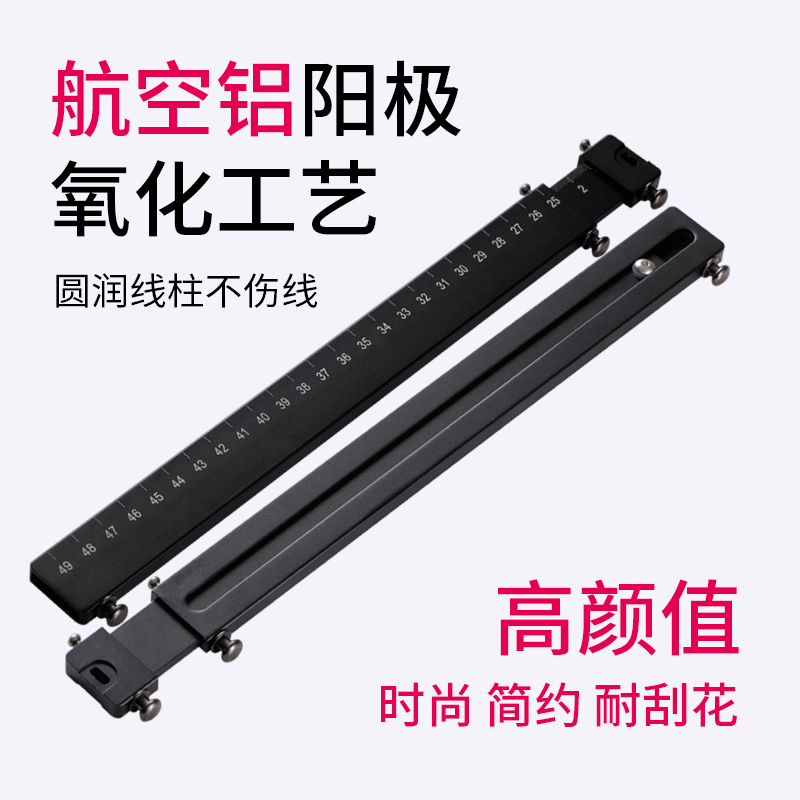 子线尺量线板带钩距尺多功能伸缩可调专业主线尺超长打结钓鱼用品