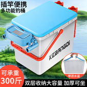 新款 钓鱼桶多功能加厚钓箱溪流路亚一体箱钓鱼箱超轻野钓台钓箱