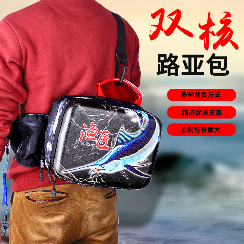 多功能路亚包腰包防水钓鱼鱼具包