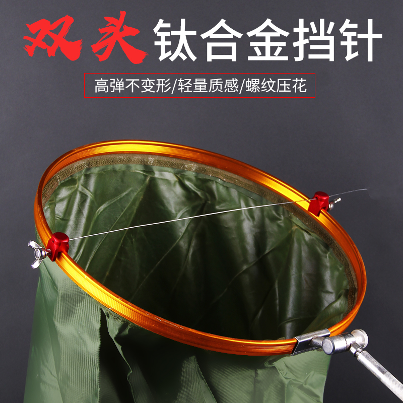 新款双头钓鱼挡针针取摘钩器竞技