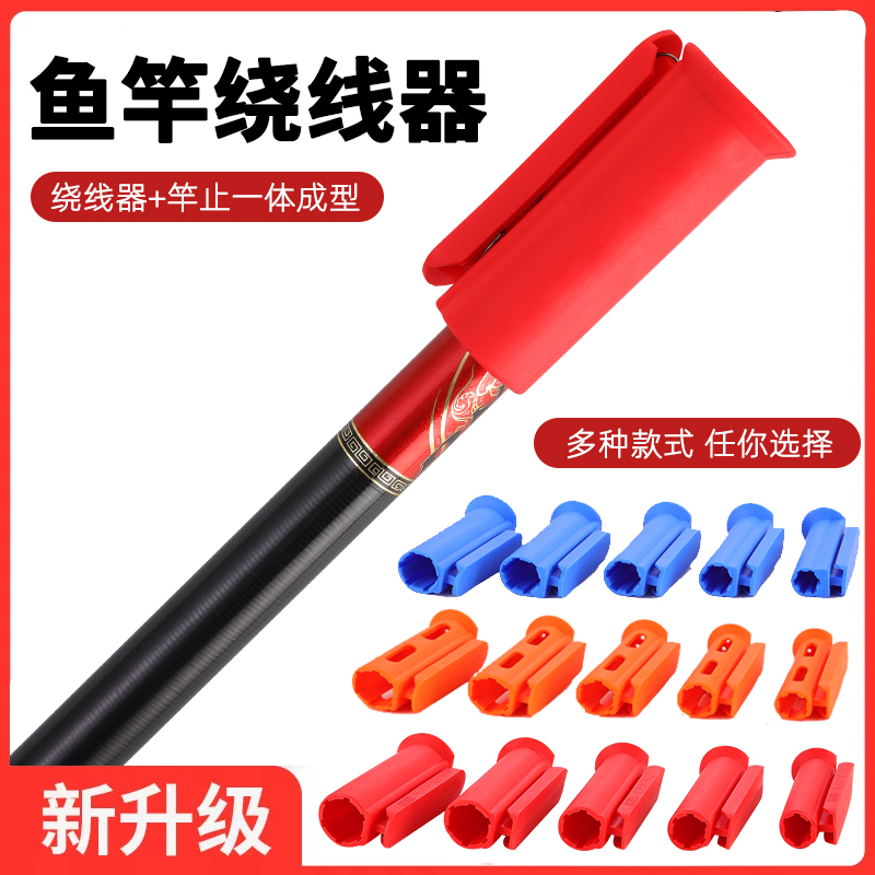 科邦迪前堵绕线器新品特价