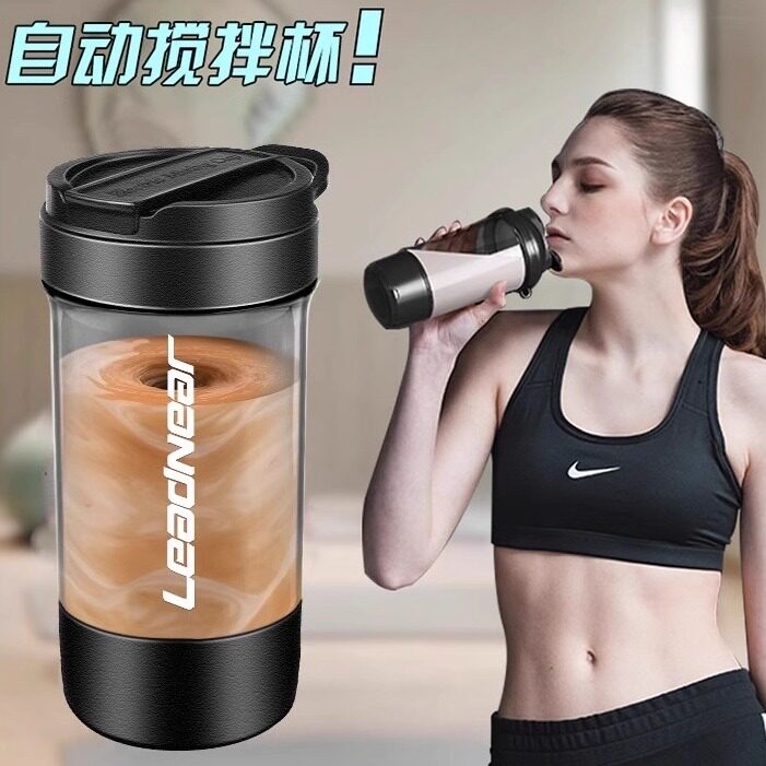 德国品质电动杯子自动搅拌2025新款全杯咖啡杯便携运动健身蛋白粉,餐饮具,搅拌杯,淘宝优惠券,粉丝福利购,淘宝优惠卷