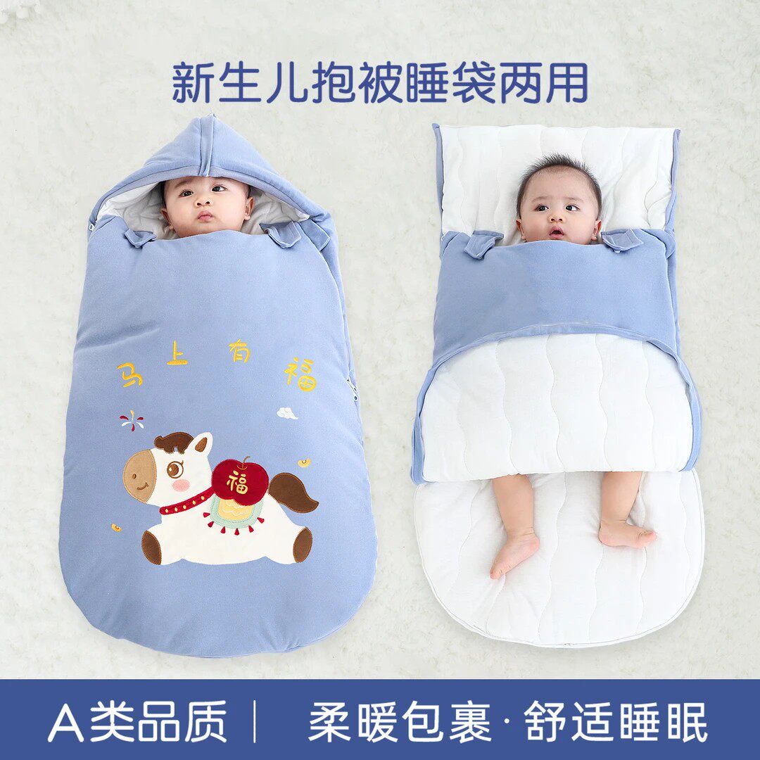 日本秋冬款婴儿睡袋防踢被宝宝防惊跳睡袋加厚冬季襁褓包被新生儿