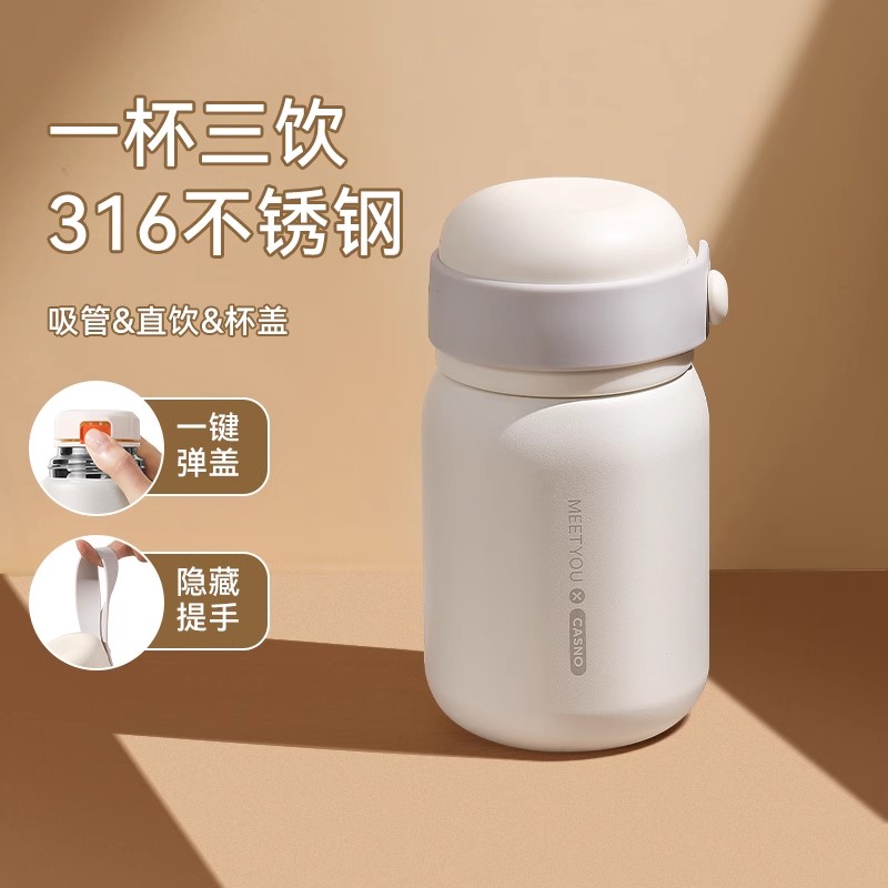 德国进口2025新款保温杯小巧便携
