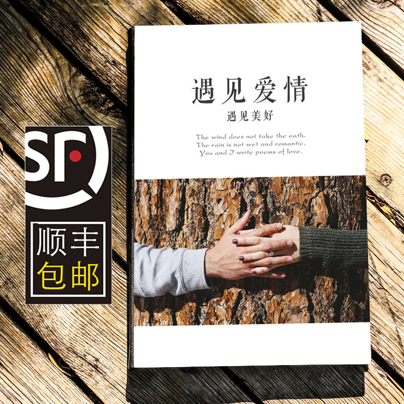 高端私人定制礼物相册情侣