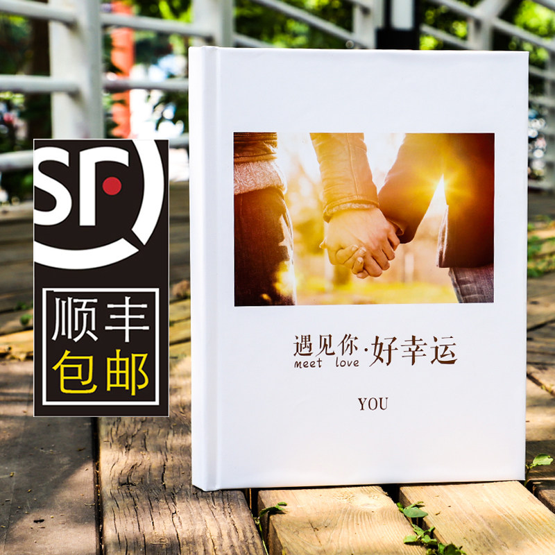 朋友生日礼物送老公结婚纪念相册