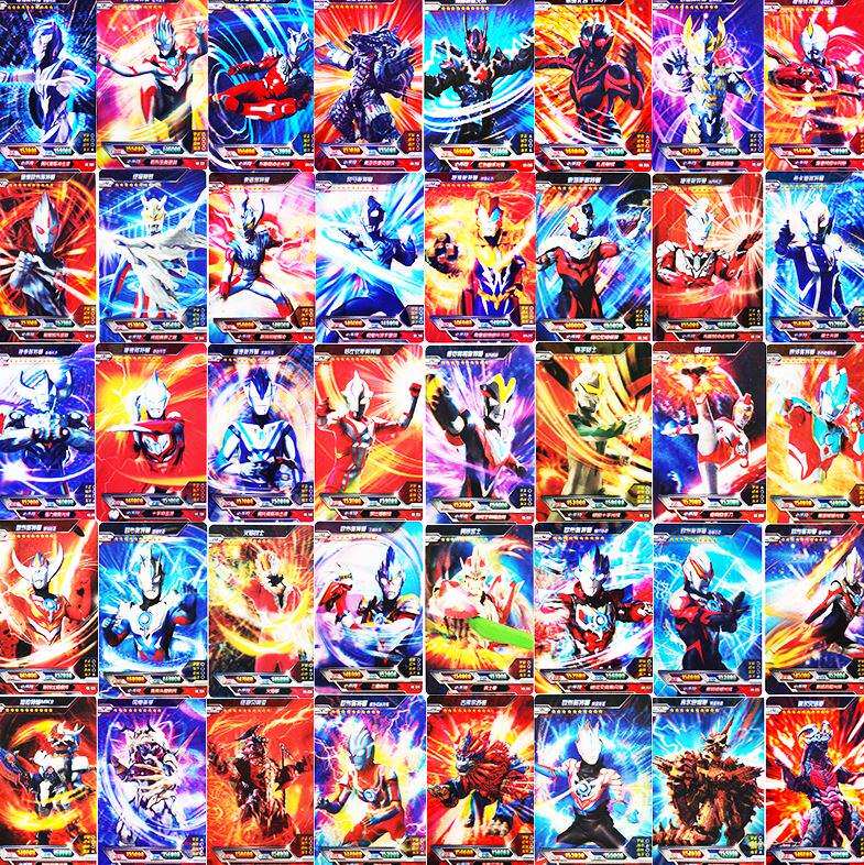 k捷德终极hr立体卡3d卡全套卡牌3b卡卡片三d奥特贝利亚极恶奥特曼
