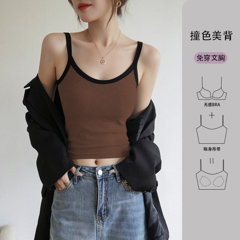 撞色吊带背心女春夏内搭带胸垫2026新款修身美背一体外穿短款上衣