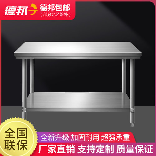 饭店商用家用可移动厨房操作台