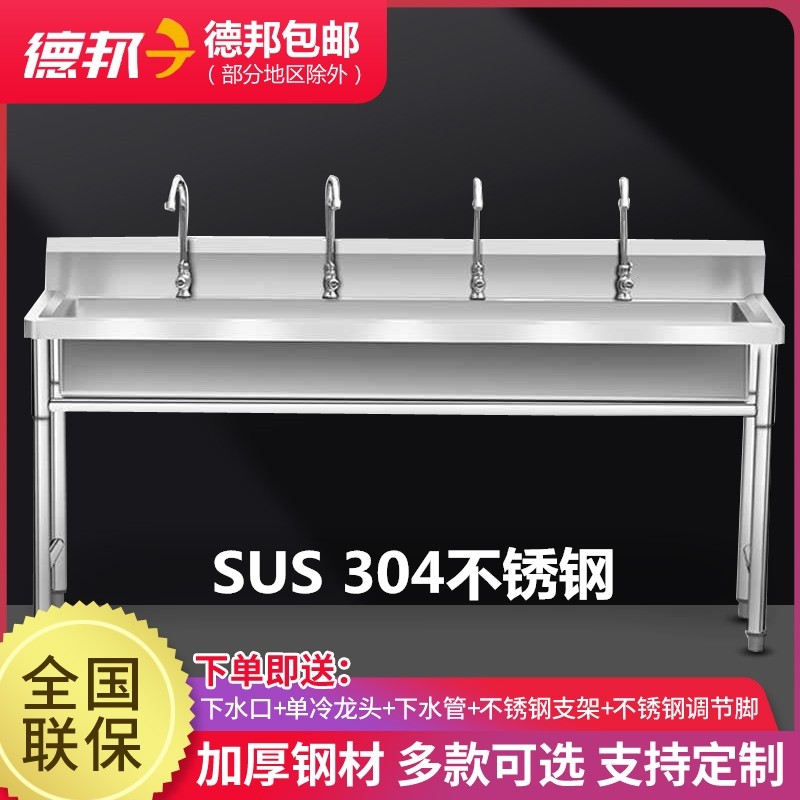 304不锈钢洗手池商用水槽洗碗池洗刷池盆单槽水池幼儿园学校食堂,家装主材,水槽套餐,淘宝优惠券,粉丝福利购,淘宝优惠卷