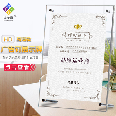 l型透明亚克力台卡架荣誉证书A5