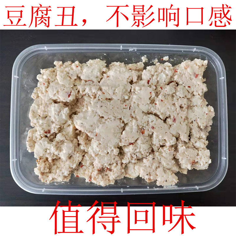 河南信阳罗山土特产山店臭豆腐豆腐乳霉豆腐纯手工制作包邮