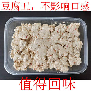 河南信阳罗山土特产山店臭豆腐豆腐乳霉豆腐纯手工制作 包邮