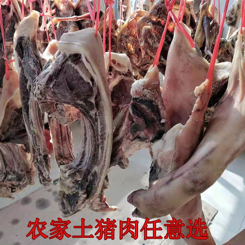 【网红推荐】河南信阳罗山特产正宗农家晾晒黑猪肉土猪肉自制腊肉