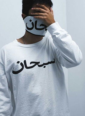 ZLOT Arabic Logo Ls Tee 梵文 阿拉伯字母 长袖 T恤