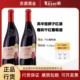 法国歪脖子红酒隆和干红葡萄酒原瓶进口整箱红酒750ml