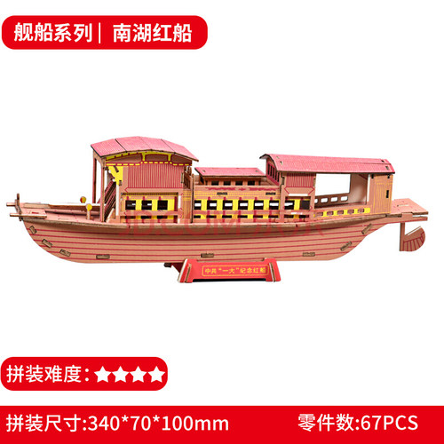 diy男女益智玩具六一儿童节礼物