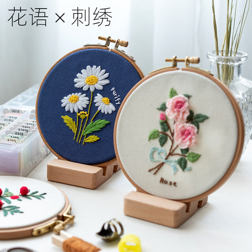 刺绣diy学生制作儿童新手