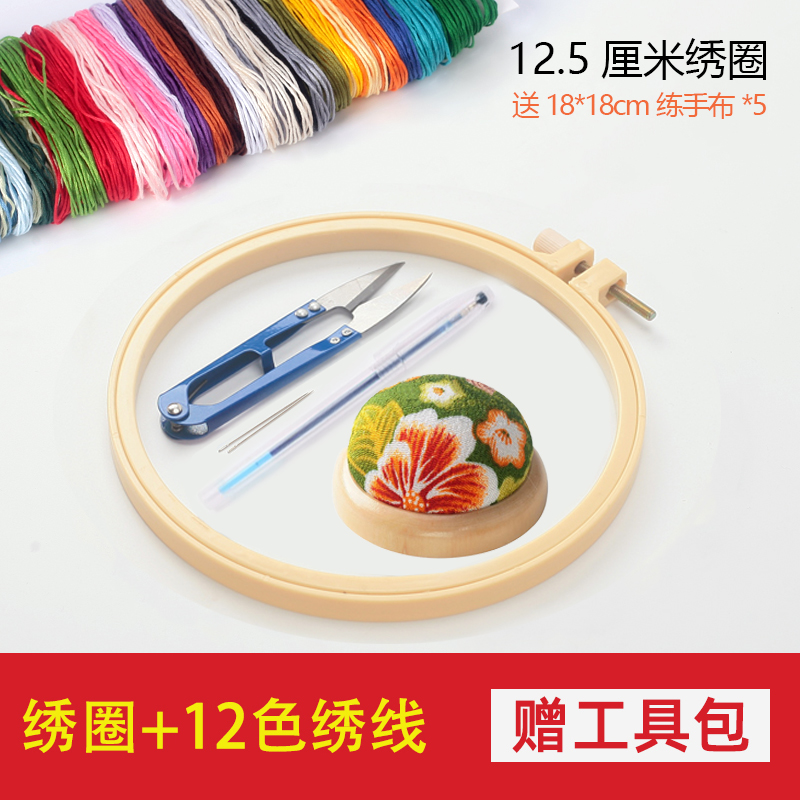 工具材料包初学者学生