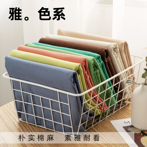 手工diy绣花专用抱枕纯色棉麻布