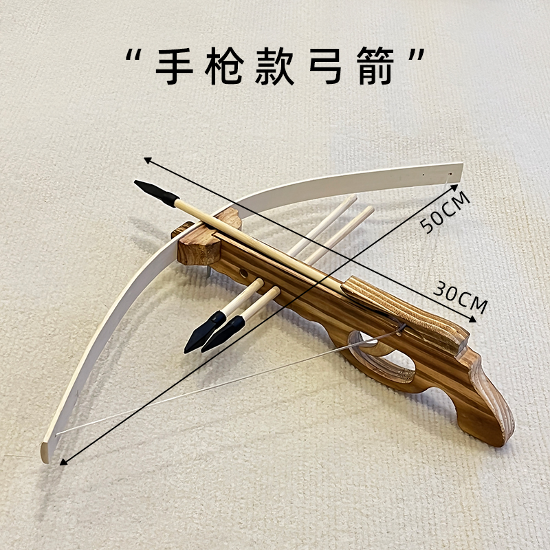新款强力木制弓箭弩男孩驽户外射击青少年弓箭亲子户外解压玩具弩