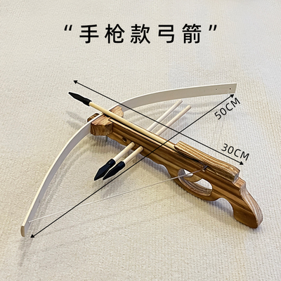 新款强力木制弓箭弩男孩驽户外射击青少年弓箭亲子户外解压玩具弩