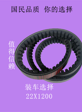 22x1200Li玉动力柴油机4102/4105发电机皮带1DQ000-1307042水泵