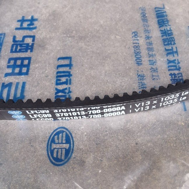锡柴发电机皮带原厂件V13x1035Le