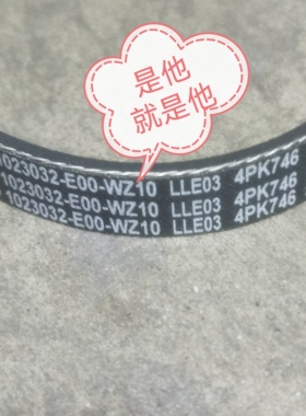 一汽锡柴4DB1国五多槽带发电机风扇带皮带6PK2196转向4PK709  746