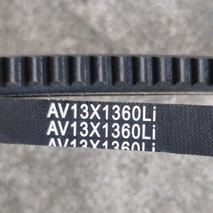 AV13x1360Li发动机皮带大柴道依茨动力工程车工程设备AV13x1260La