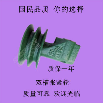 解放J6P新大威390双槽张紧轮天威CX-2060皮带调节轮锡发动机柴420