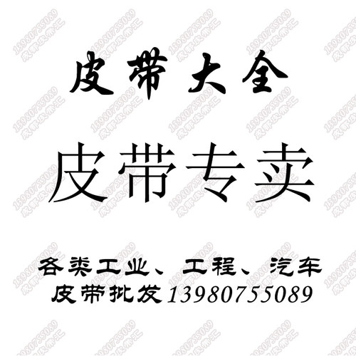 优质6390/6400/6410/6420/6430/6440/6450/6460/6470/6480/6490