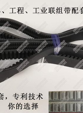 2AV13x1650连体双皮带2AV13x1480双A型高品质2AV13x1460客车农用