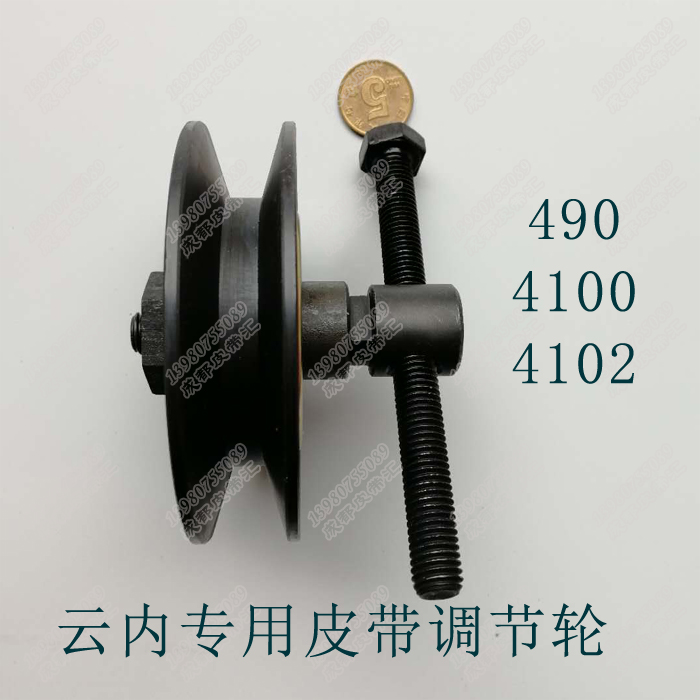 江淮云内4102皮带空调农用车轻卡