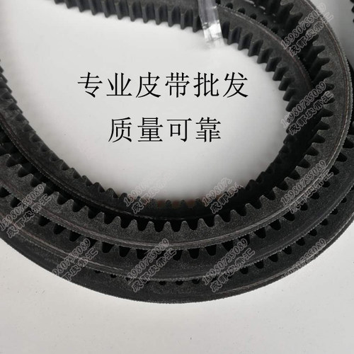 6390/6400/6410齿带三角皮带6420/6430/6440/6450/6460/6470/6480