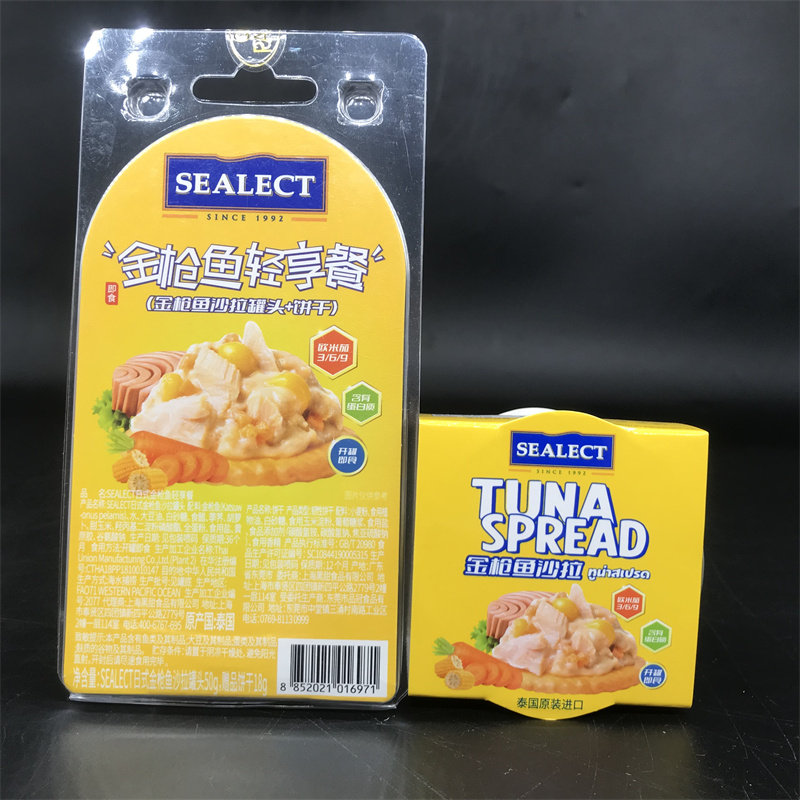 Sealect Tuna Spread泰国原装进口日式金枪鱼沙拉罐头即食65g,水产肉类/新鲜蔬果/熟食,金枪鱼,淘宝优惠券,粉丝福利购,淘宝优惠卷