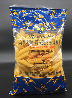 Moli Pasta Penne Rigate莫利两头尖形意大利面意大利通心粉500g