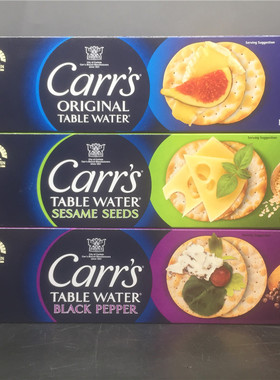 Table Water Crackers Balck Pepper英国卡氏水饼无酵饼干Carr's