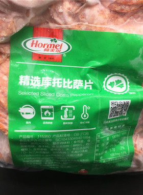 Hormel Sliced Cotto Pepperoni库托比萨片 烘焙披萨香肠片分装