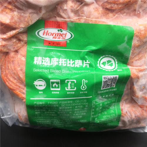 Hormel Sliced Cotto Pepperoni库托比萨片 烘焙披萨香肠片分装