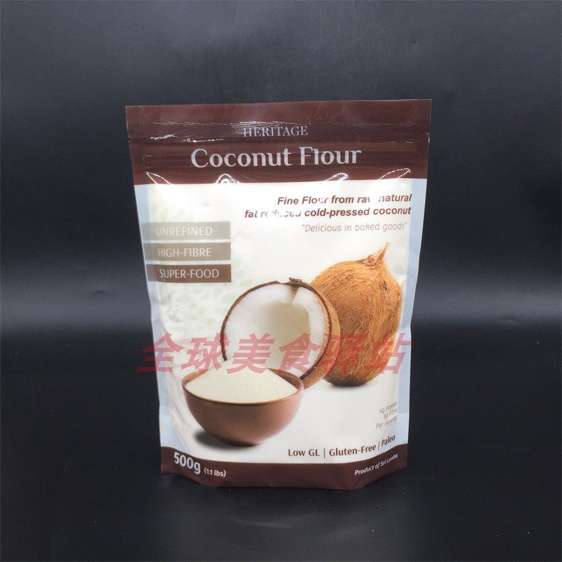 Coconut Flour赫丽特奇椰子粉无麸质生酮蛋糕烘焙原料Gluten Free,粮油调味/速食/干货/烘焙,面粉/食用粉,淘宝优惠券,粉丝福利购,淘宝优惠卷