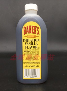 Baker's Vanilla Extract美国面包师香草精调味汁蛋糕烘焙增香