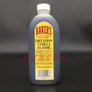 Extract美国面包师香草精调味汁蛋糕烘焙增香 Vanilla Baker
