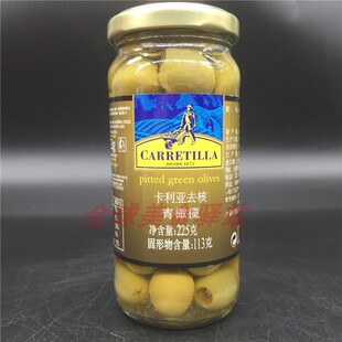 Pitted Olives卡利亚去核青橄榄无核酸橄榄果西餐披萨配料 Green