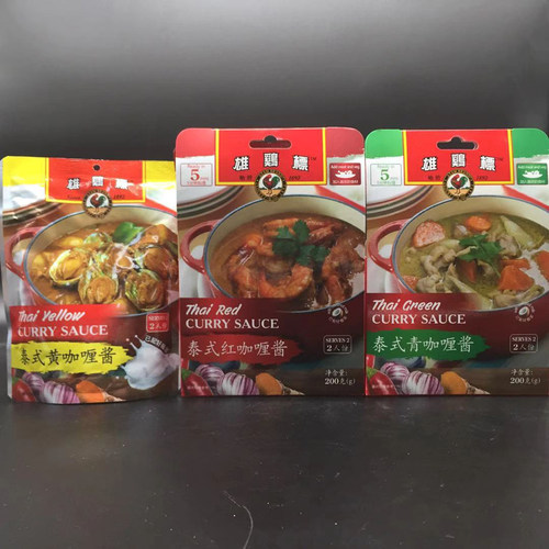 AyamGreenRedYellowCurrySauce