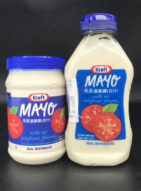 Kraft Real Mayonnaise Dressing卡夫蛋黄酱白汁水果沙拉调味酱