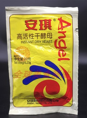 Angel Instant Dry Yeast安琪高活性干酵母制作面包馒头发酵面食